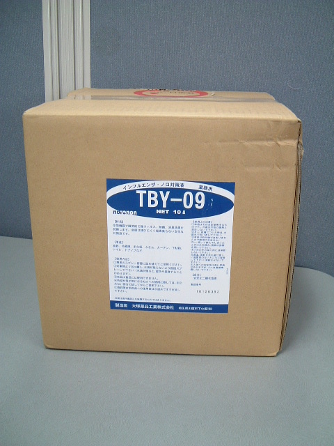 TBY09の商品写真