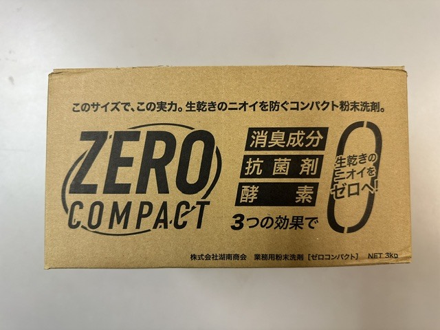 粉石鹸ZEROの商品写真